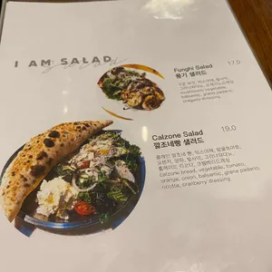 아이엠키친알 리뷰 사진