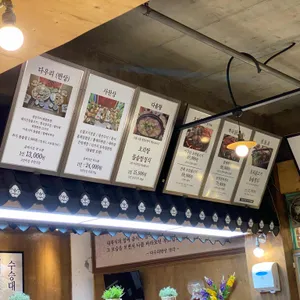 다우리 리뷰 사진