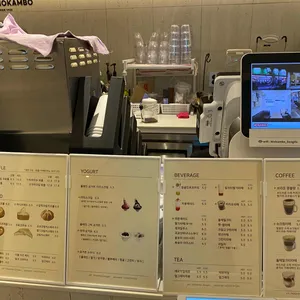 모캄보 포항 리뷰 사진