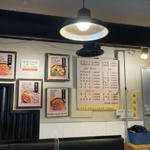 엄마손닭갈비 리뷰 사진