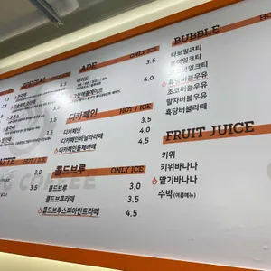 오슬랑커피 리뷰 사진