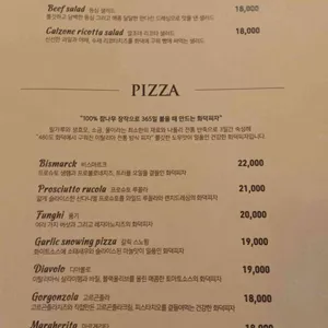 피셔맨스 키친 리뷰 사진