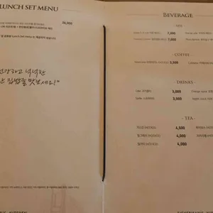 피셔맨스 키친 리뷰 사진