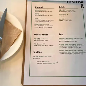 몽가 리뷰 사진