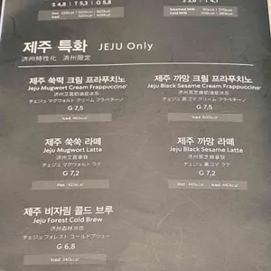 스타벅스 리뷰 사진
