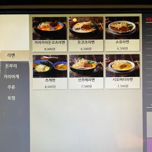 산쪼메 리뷰 사진