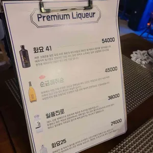 감요 리뷰 사진