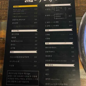 크라운닭발 리뷰 사진