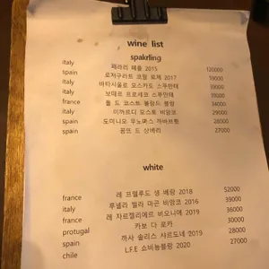 비스트로 알베르 리뷰 사진