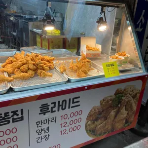 버즈치킨 리뷰 사진