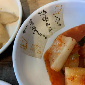 소야소 한우곱창 사진