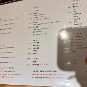 홍곱창 리뷰 사진