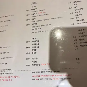 홍곱창 리뷰 사진