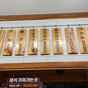 수유리우동집  리뷰 사진