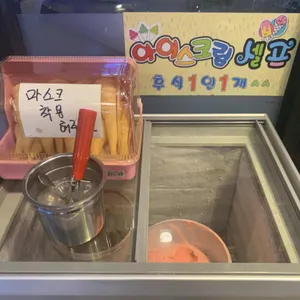 라화방 리뷰 사진