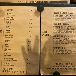 바이사이드 리뷰 사진