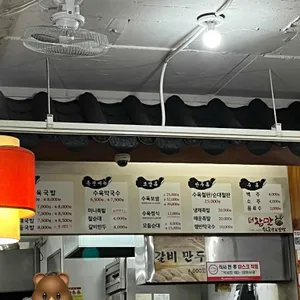 더참맛수육국밥&보쌈 리뷰 사진