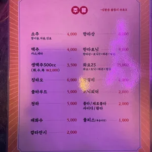 닭발구역 리뷰 사진