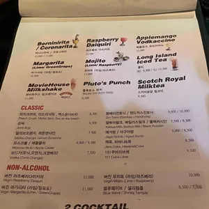 온더고 리뷰 사진