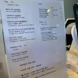 마얘(Maillet) 리뷰 사진