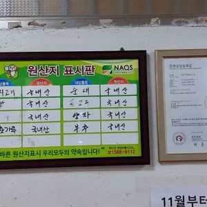 한우식당 리뷰 사진