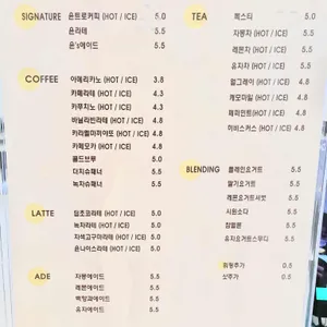 윤연당 리뷰 사진