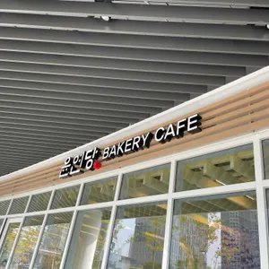 윤연당 리뷰 사진