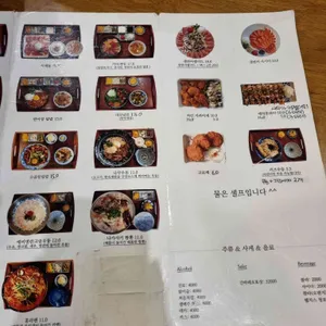 킨지 리뷰 사진