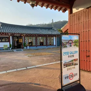 장부당 카페 리뷰 사진