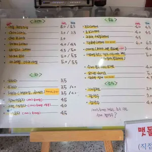 장부당 카페 리뷰 사진