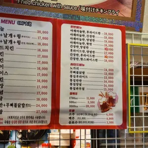 CMF치킨방어점 리뷰 사진