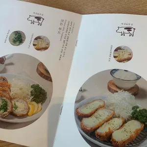 삼백돈 돈가츠 리뷰 사진