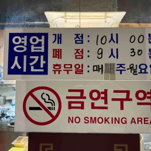 연태만 리뷰 사진