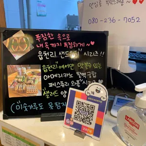 읍천리382 리뷰 사진