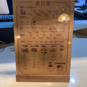 읍천리382 리뷰 사진