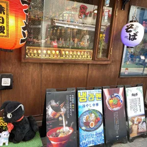유타로 리뷰 사진
