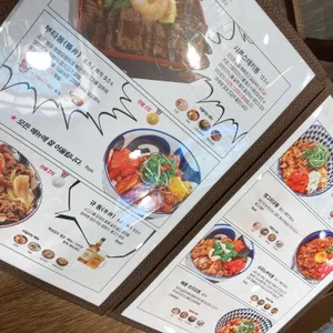 유타로 리뷰 사진