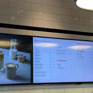 아티제 리뷰 사진