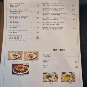 바노이 리뷰 사진
