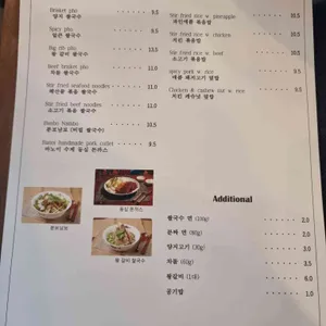 바노이 리뷰 사진