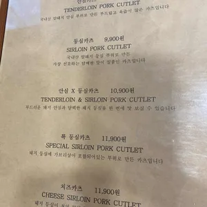다다카츠 리뷰 사진