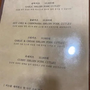 다다카츠 리뷰 사진