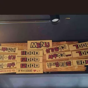 쭉심 리뷰 사진