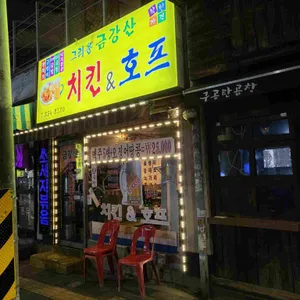 그리운 금강산 리뷰 사진