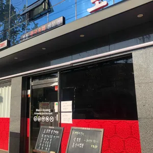 모리향 리뷰 사진