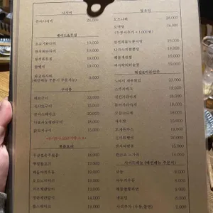 덴덴 리뷰 사진