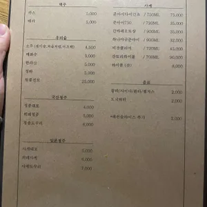 덴덴 리뷰 사진