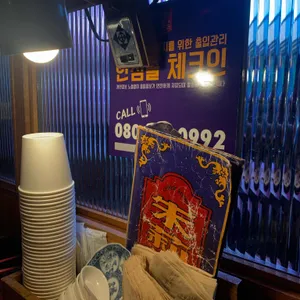 줄리아 리뷰 사진