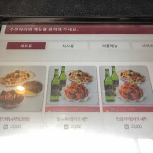 홍콩반점0410 리뷰 사진