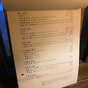 오스쿠로 리뷰 사진